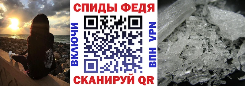 Купить где  Сковородино  Амфетамин 97% 