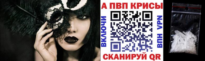 Alpha-PVP мука  Купить  Сковородино 