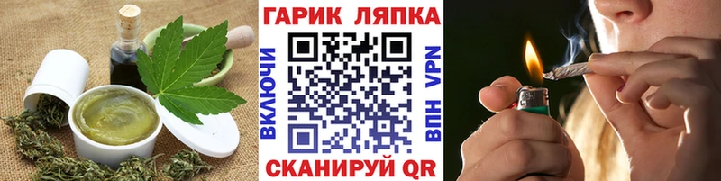 Купить  Сковородино  Печенье с ТГК конопля 