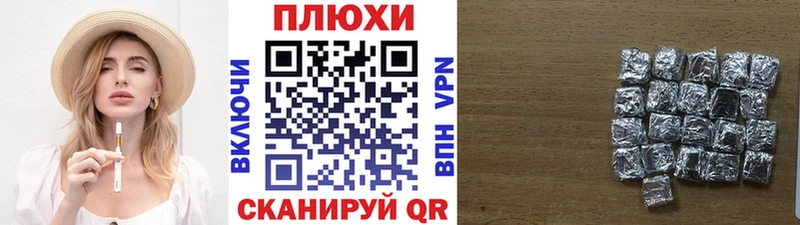 ГАШ индика сатива  Купить  Сковородино 