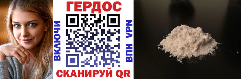 ГЕРОИН афганец  Купить закладки  Сковородино 