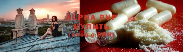 бутират Козловка