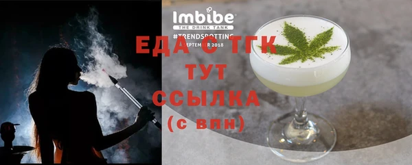 бутират Козловка
