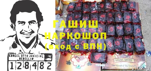 бутират Козловка