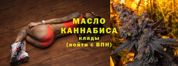 бутират Козловка