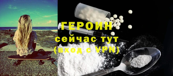 бутират Козловка