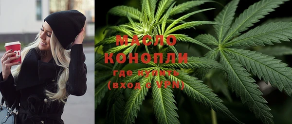 бутират Козловка