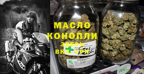 бутират Козловка