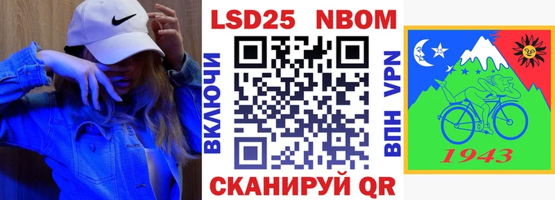 Наркотические марки 1,8мг  Купить  Сковородино 